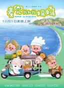 兄妹契约中文版